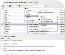   (sshot-2rss.png, 39.38 Kb, 634 )