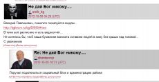   (10-10-2012 10-42-14.jpg, 78 Kb, 758 )