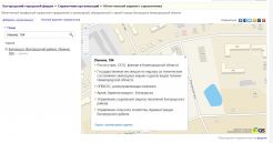   (   - Opera_2012-12-05_16-45-35.jpg, 0 Bytes, 1154 )