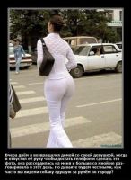   (smeshnie_kartinki_134928682403102012204.jpg, 45.27 Kb, 933 )