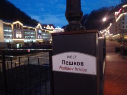   (DSC00870.JPG, 0 Bytes, 859 )