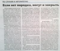  (2013-03-09 14.56.26.jpg, 945.67 Kb, 553 )
