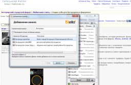   (Zello .png, 140.22 Kb, 909 )