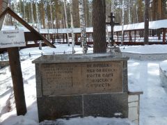   (P1040379.JPG, 0 Bytes, 531 )