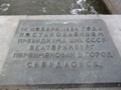   (P1040405.JPG, 0 Bytes, 675 )