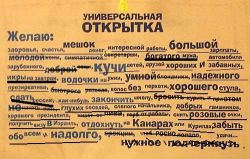   (4e8cd567bbef.jpg, 56.59 Kb, 657 )