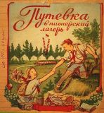   (getImageCAHS4NV3.jpg, 62.66 Kb, 764 )