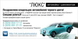   (gazeta.jpg, 118.91 Kb, 1105 )
