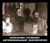   (akkumul.jpg, 49.21 Kb, 1014 )