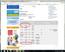   (5678.jpg, 171.03 Kb, 494 )