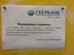   (MswPxumfoYg.jpg, 33.88 Kb, 806 )