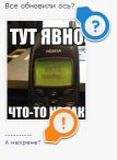   (__092413_083232_PM.jpg, 17.01 Kb, 824 )