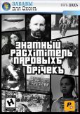   (Gta.jpeg, 143.45 Kb, 963 )
