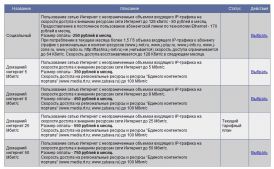   (2013-11-26 10_43_48.jpg, 162.17 Kb, 689 )