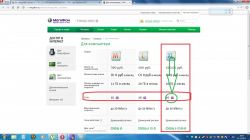   (f16755f829eb[1].png, 92.86 Kb, 999 )