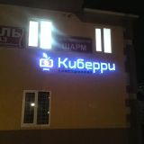   (22d872986e4711e393d80e118bb34810_8.jpg, 67.34 Kb, 874 )