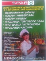   (IMAG0170.jpg, 182.27 Kb, 919 )
