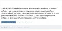   (post-36-1395834125.jpg, 47.18 Kb, 693 )