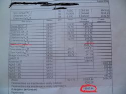   (P1040843.JPG, 152.27 Kb, 1506 )