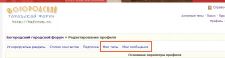   (2014-06-11 08_51_20.png, 40.88 Kb, 610 )