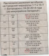   (2014-06-14 12_01_55.png, 43.7 Kb, 1160 )