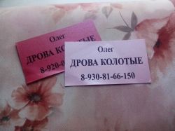   (IMG_20140715_174429.jpg, 212.92 Kb, 748 )