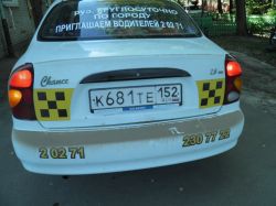  (P7150001.JPG, 152.42 Kb, 643 )
