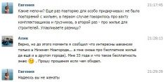   (2014-09-16_213827.png, 39.45 Kb, 913 )