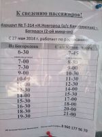   (AagbYIL_wxk.jpg, 153.65 Kb, 980 )