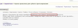   (2014-10-22 19_04_34.png, 50.66 Kb, 709 )