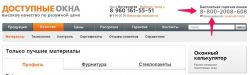   (__111914_103628_AM.jpg, 60.5 Kb, 496 )