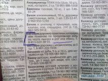   (2102121.jpg, 114.06 Kb, 1262 )