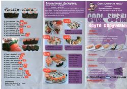   (dbj24a7JUEc.jpg, 233.17 Kb, 703 )