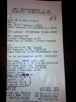   (IMG00032.jpg, 174.16 Kb, 708 )