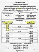   (20230505.jpg, 67.24 Kb, 45978 )