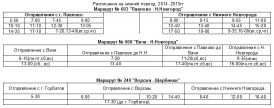   (2015-02-03 12_08_03.png, 86.67 Kb, 1743 )