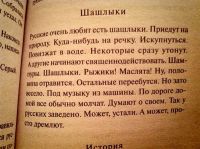   (FqxKQmuGgM4.jpg, 99.2 Kb, 917 )