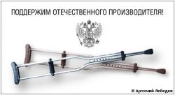   (podderzhim.jpg, 27.29 Kb, 1004 )