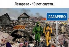   (lazarevo2[1].jpg, 117.4 Kb, 1126 )