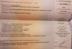   (P3123004.JPG, 274.05 Kb, 327 )