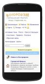   (2015-03-14 20_05_56.png, 36.79 Kb, 738 )