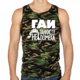   (people_10_man_camouflage_front_camouflage_500.jpg, 62.41 Kb, 610 )