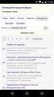   (Screenshot_2015-04-05-17-40-46.png, 107.24 Kb, 666 )
