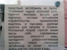   (8890015q5u.jpg, 111.84 Kb, 593 )