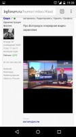   (Screenshot_2015-04-26-19-26-43.png, 79.39 Kb, 935 )