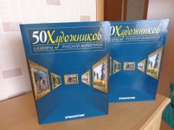   (DSC01740.JPG, 165.03 Kb, 490 )