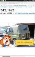   (Screenshot_2015-05-12-14-53-53.png, 106.64 Kb, 601 )