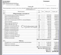   (Image 1.jpg, 213.32 Kb, 670 )