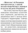   (2015-06-09 11_05_40.png, 25.44 Kb, 1215 )
