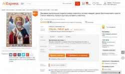   (__061815_023237_PM.jpg, 131.23 Kb, 570 )